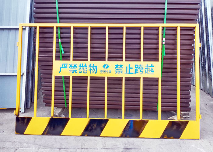 工程基坑圍欄 工程基坑圍欄
